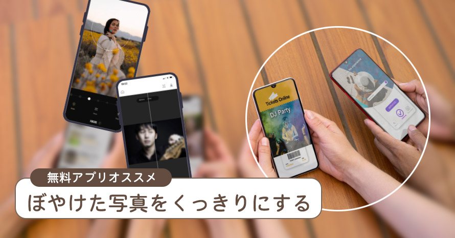 �ڂ₯���ʐ^����������ɂ��閳���A�v��