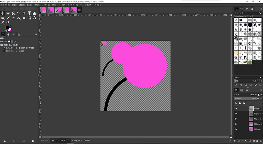 PNG ICO�ϊ����@���̓�F�}���`�A�C�R���쐬