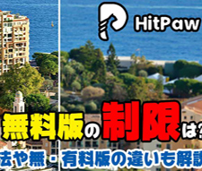 HitPaw Video Enhancer�����ł̐���