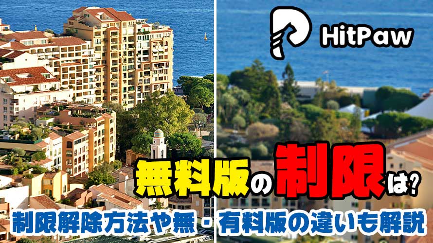 動画を高画質化できるアプリおすすめ