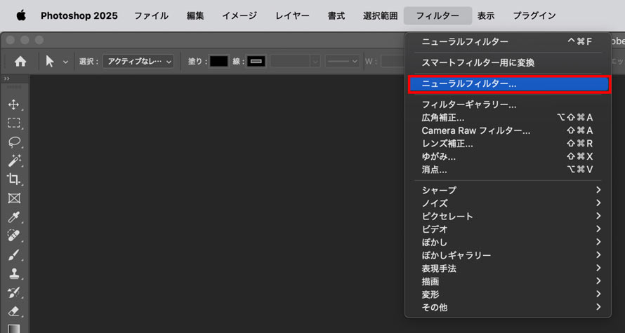 PhotoShop�ŉ摜�g�傷��菇1