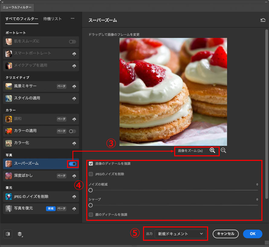 PhotoShop�ŉ摜�g�傷��菇3�`5