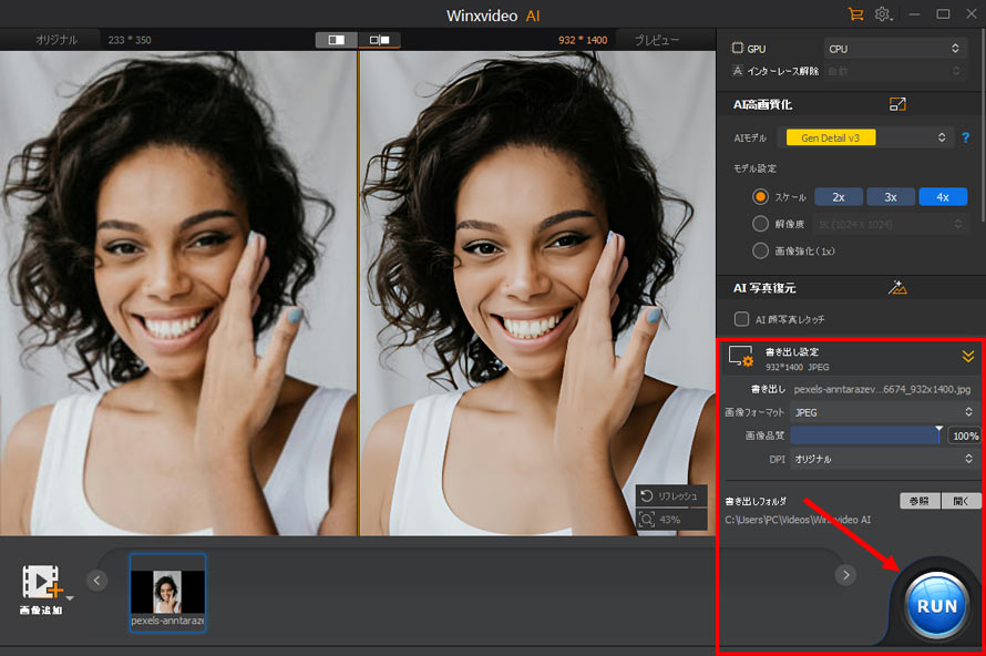Winxvideo AI�Ń��U�C�N�������菇4