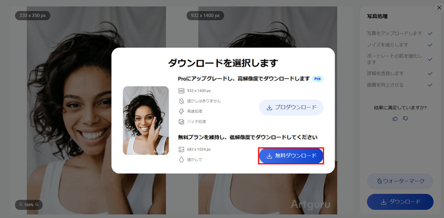 �I�����C���T�C�g�Ń��U�C�N������