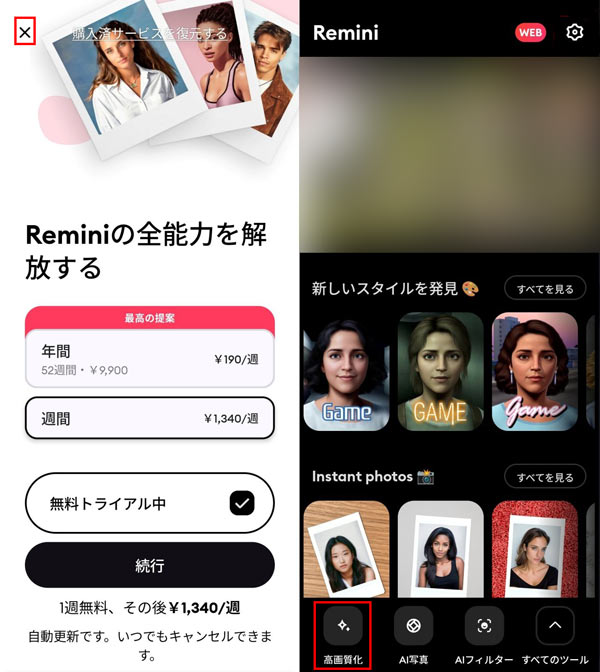 �I�����C���T�C�g�Ń��U�C�N������