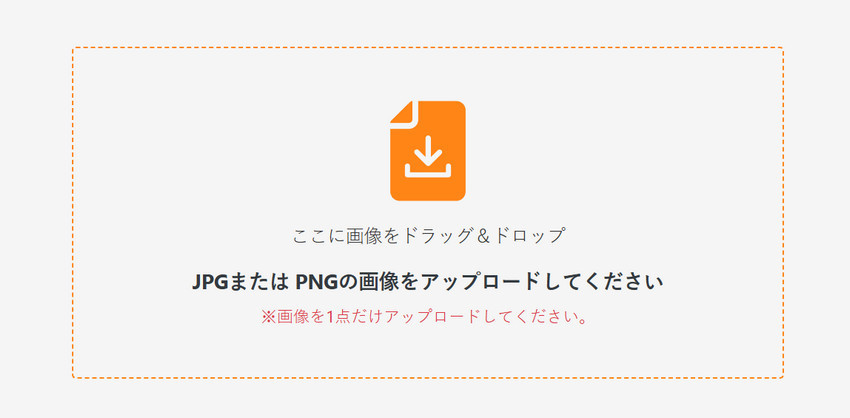 kakudaiACでJPG解像度を上げる手順1