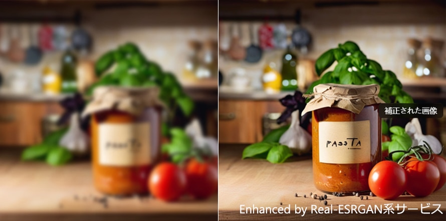 JPGの解像度を上げるフリーサイト:Real-ESRGAN系サービス