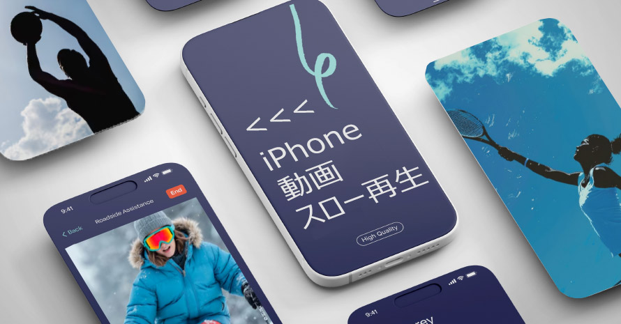 iPhone����̃X���[�Đ�