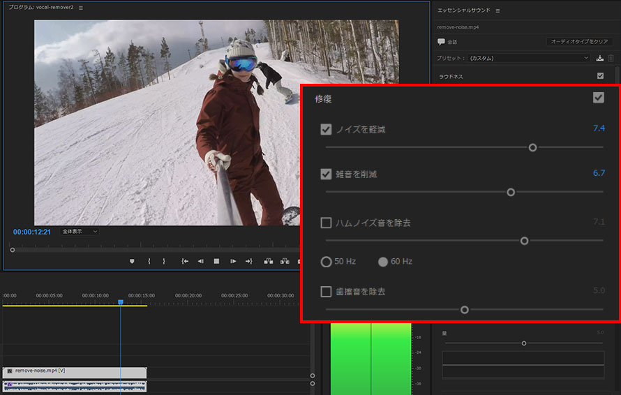 Adobe Premiere Proœ̎G菇STEP4
