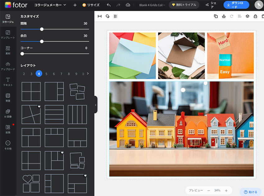 ����A�b�v�X�P�[�����O�����c�[��