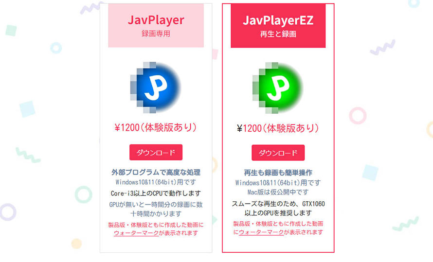 ���U�C�N�����i���U�C�N�j��j�\�t�g�FJavPlayer