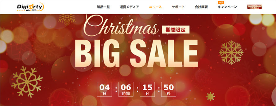 Winxvideo AI�̊����Z�[��