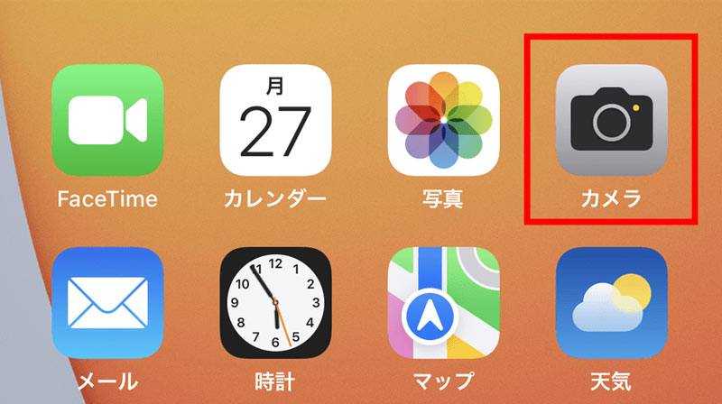 iPhone̎Ԃォ␳@J̐ݒ