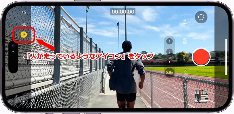 iPhone̎Ԃォ␳@J̐ݒ