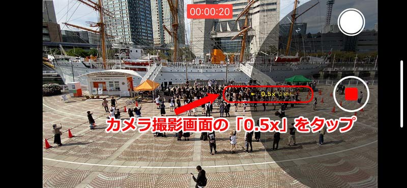 iPhone̎Ԃォ␳@J̐ݒ