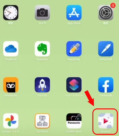 EmulsioiPhone̎Ԃォ␳