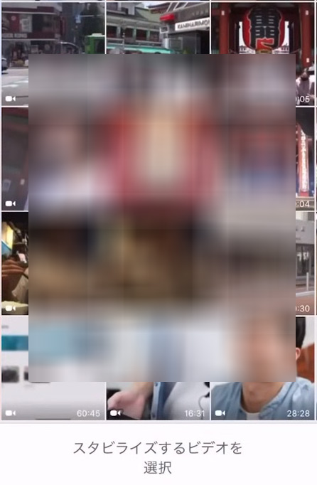 EmulsioiPhone̎Ԃォ␳