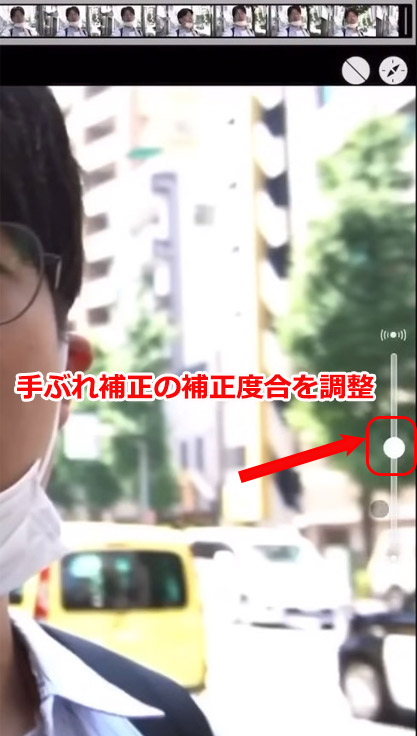 EmulsioiPhone̎Ԃォ␳