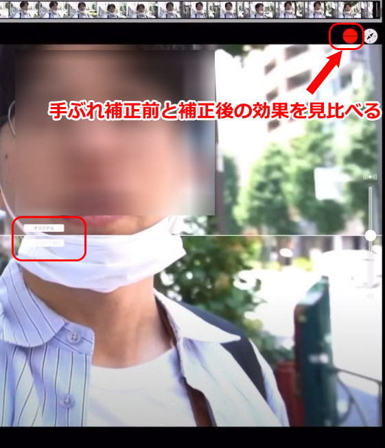 EmulsioiPhone̎Ԃォ␳