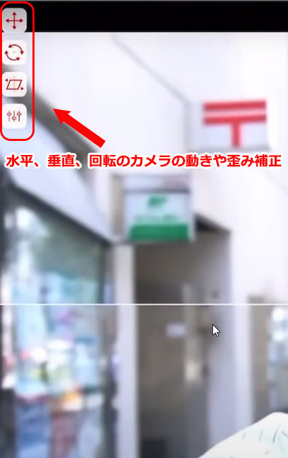 EmulsioiPhone̎Ԃォ␳