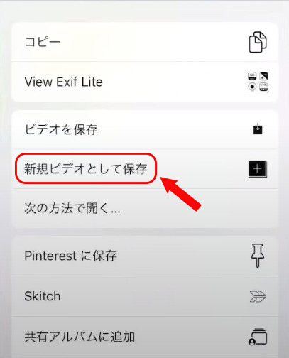 EmulsioiPhone̎Ԃォ␳