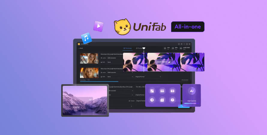 UniFabの評判
