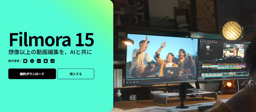 ����m�C�Y�����\�t�g�FFilmora 