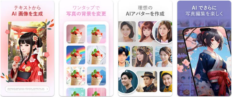 Androidスマホで使えるAIグラビアの作り方