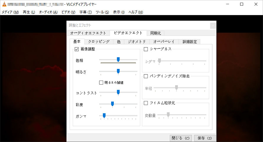 VLC�ňÂ�����𖾂邭�Đ�������@