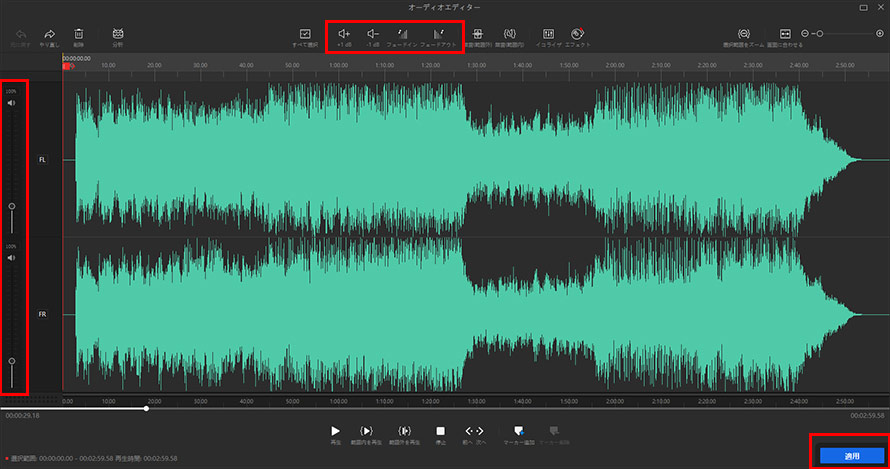 MP3�̉��ʂ�ύX������@