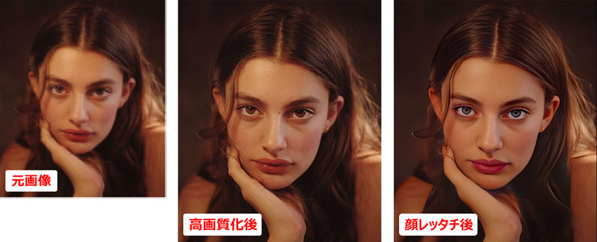 Winxvideo AIでレタッチされた後の画像