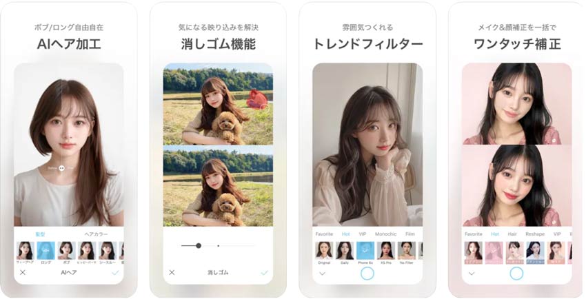 写真のレッタチにおすすめのアプリ:SODA(ソーダ)