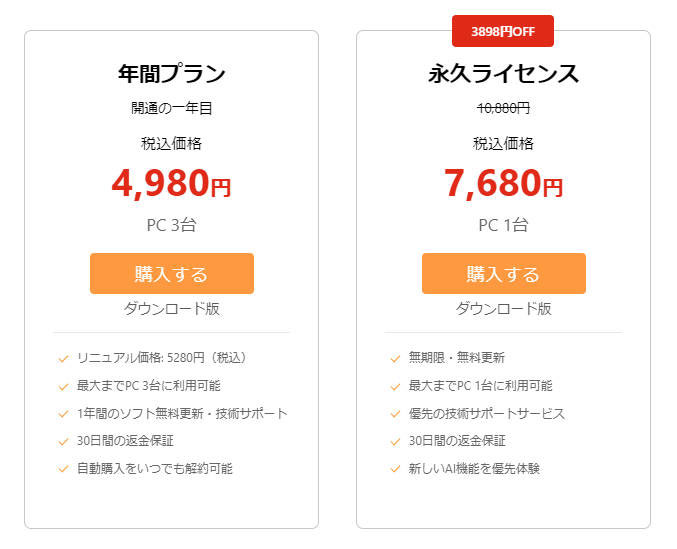 Winxvideo AI�L���v����