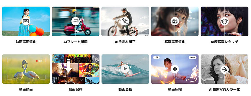 Winxvideo AI��v�@�\