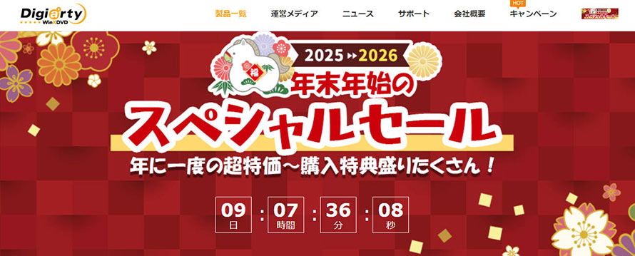 Winxvideo AI�̊����Z�[��