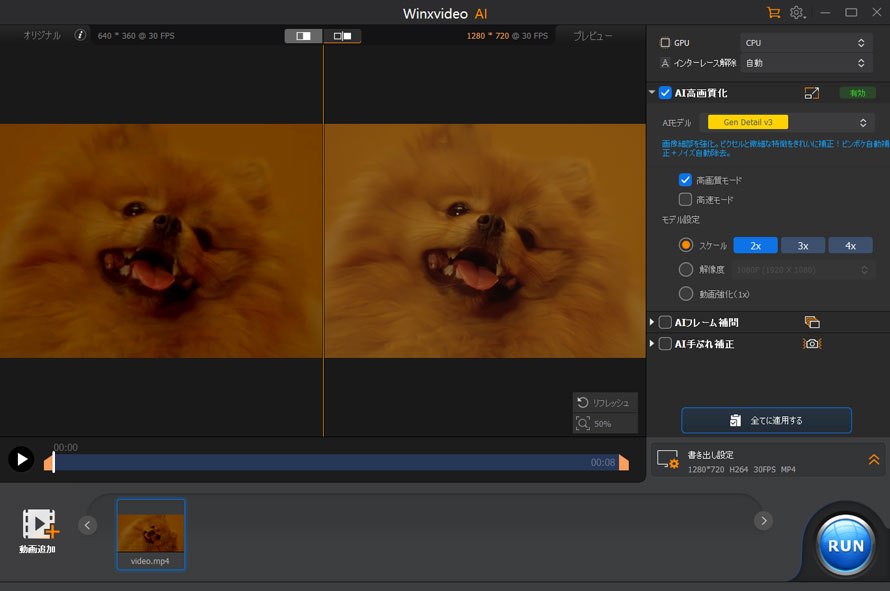 Winxvideo AI�ňÂ������N���ɂ�����@