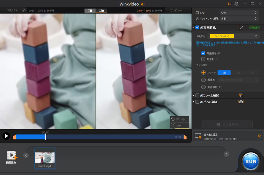 �����ɓ�����A�b�v�X�P�[�����O������@