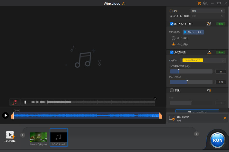 Winxvideo AI�̃��r���[�F����AI
