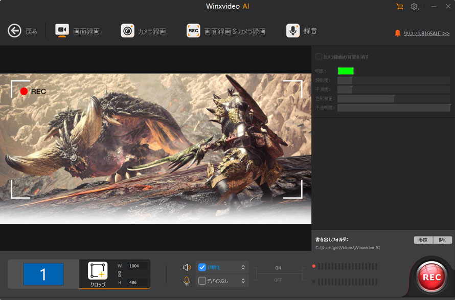 Winxvideo AI�̃��r���[�F��ʘ^��