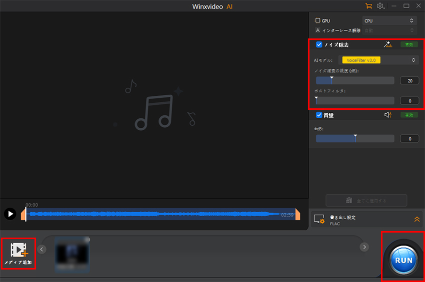 �m�C�Y���ȒP�ɏ���������@