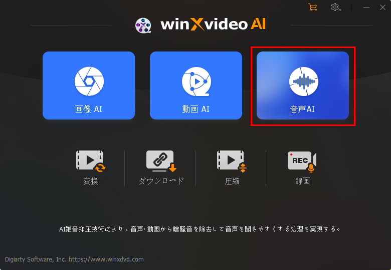 MP3�̉��ʂ�ύX������@