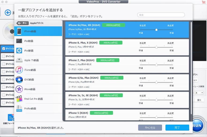 instal the last version for mac VideoProc Converter 5.6 instal the last version for mac VideoProc Converter 5.6