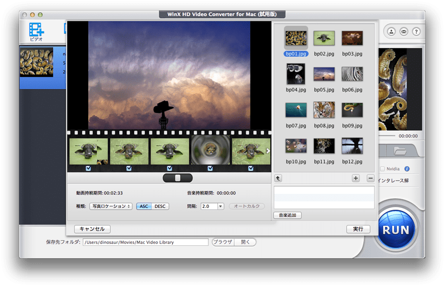 Free youtube video converter for mac