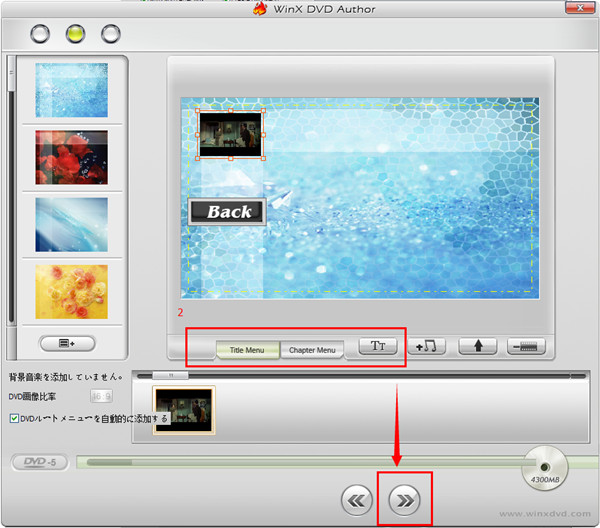 Winx Dvd Authorを利用して 無料でdvdを作成する方法
