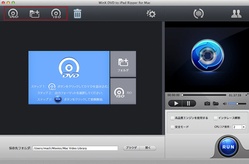 WinX DVD to iPad Ripper for Macg