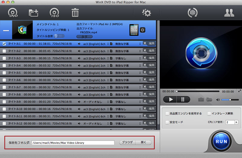 WinX DVD to iPad Ripper for Macg