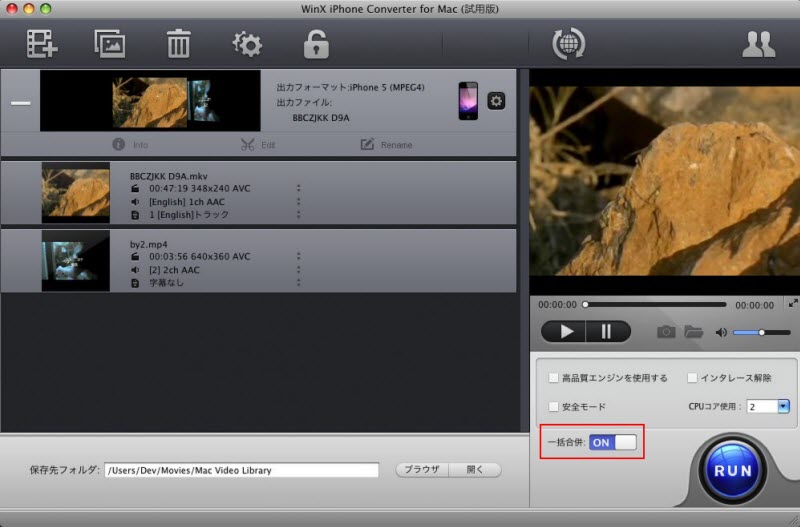 WinX iPhone Converter for Mac[U[KCh