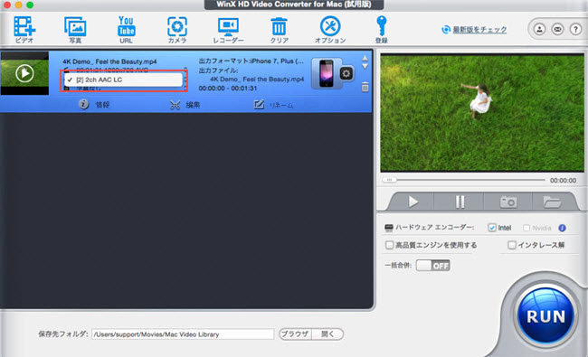 WinX HD Video Converter for Mac[U[KCh