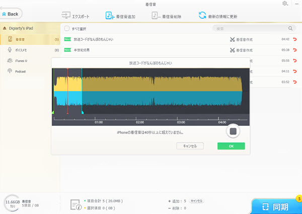 WinX MediaTrans ビデオ