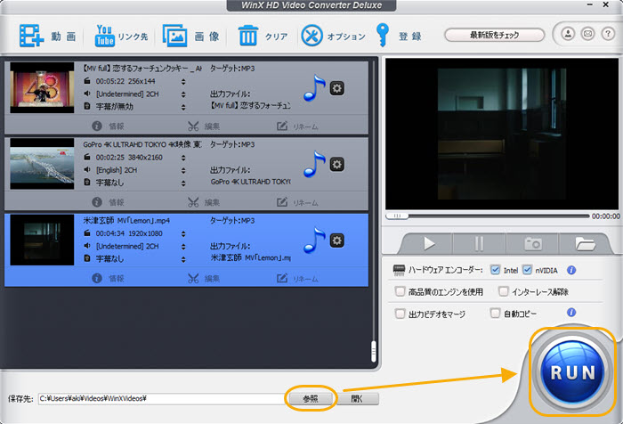 無料 動画をaacに変換する方法